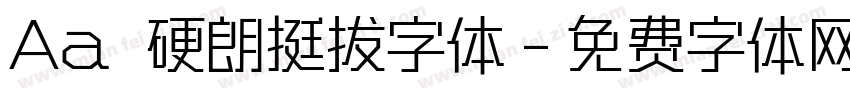 Aa 硬朗挺拔字体字体转换
